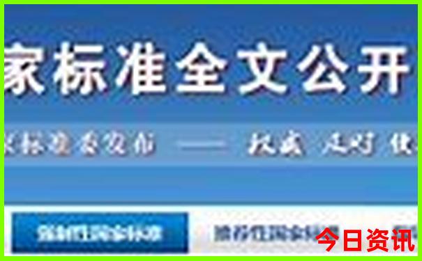 中国最热城市排行榜前十名